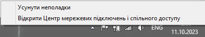 Зображення з’єднання
